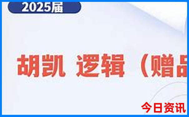 2025全流程全年全新解答资料最新动态免费收藏大全-管家婆100期期中管家