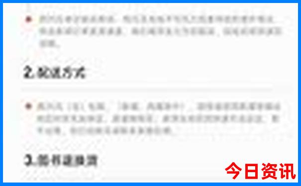 2025全流程全年全新解答资料最新动态免费收藏大全-2025全年免费资料大全